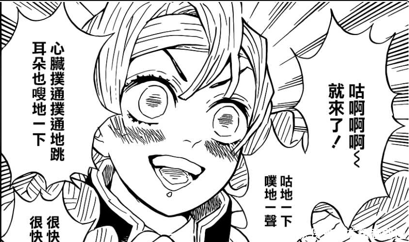 伊黑小芭内|鬼灭之刃:明明爱得深切,为何蛇柱说要死过一次,才能追求恋柱?