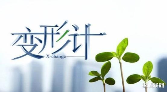 母親|人生豈能輕易變形