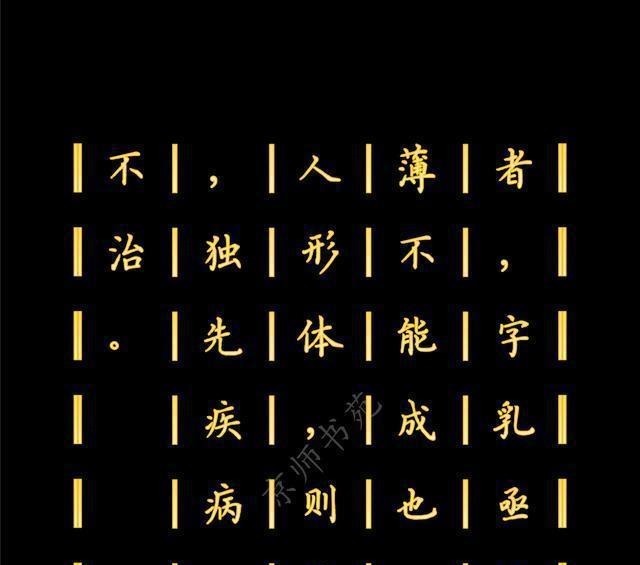 代表作品|王充的代表作品,也是中国历史上一部不朽的无神论著作