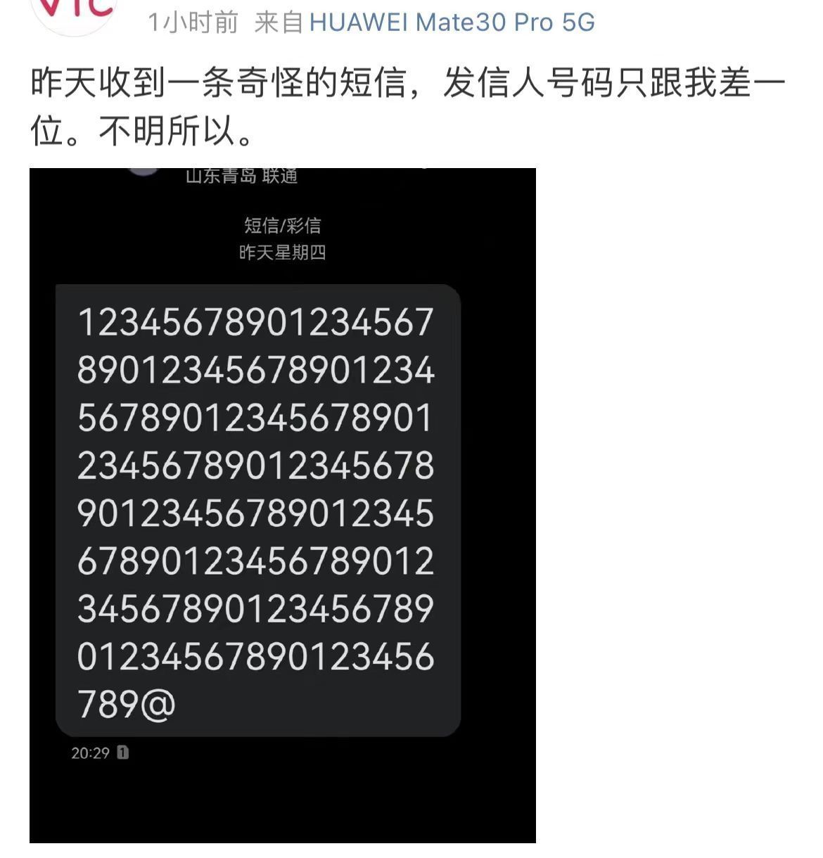 经常收到陌生短信发一些数字信息怎么回事