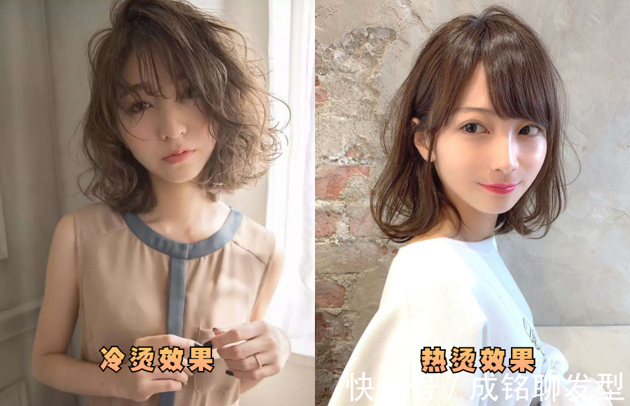 短发|冷烫和热烫哪种烫得更自然?很多人都理解错了,看这三点就明白了