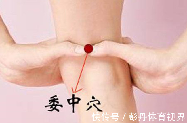 腋窝|身上自带“长寿窝”,每天按按,安神明目,降糖调气,小病不来扰