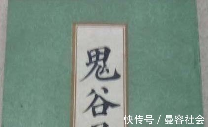 口诀#鬼谷子谈人性,熟记这1句口诀,就能驾驭人心,识破身边的小人!