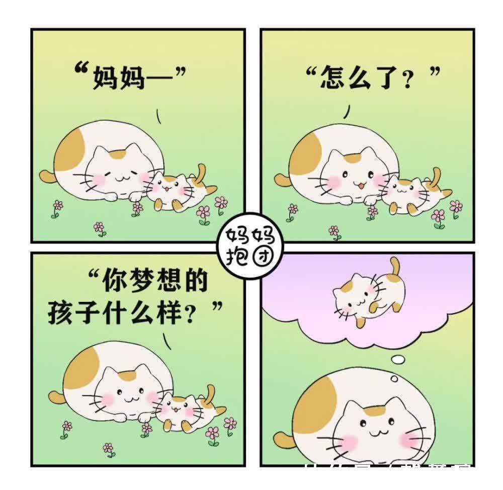 为人父母|如何养出一个内心富足的孩子,你要注意这10个细节