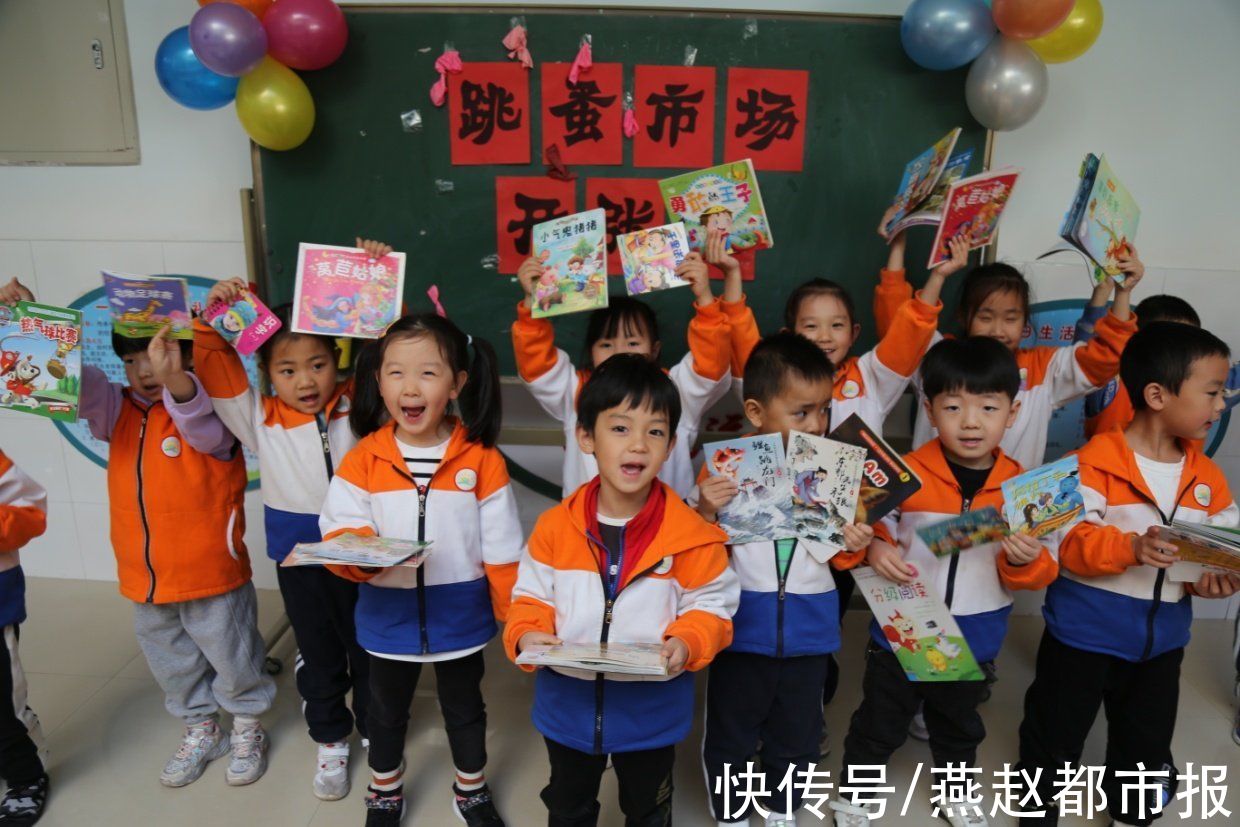 摊儿|河间市第一幼儿园：“跳蚤市场”开张 旧书不再在角落蒙尘