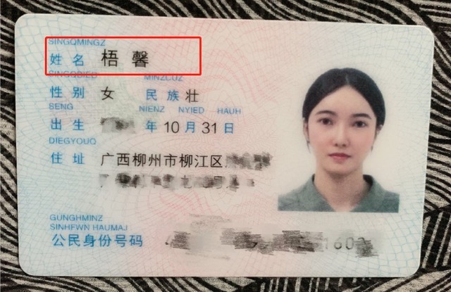 名字|爷爷叫秋天爸爸叫秋日,奶奶给孙女取的名字,全家人拍手叫好