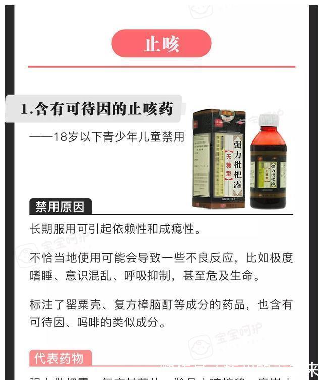 儿童|这个药名家长必须记住!10万孩子因它永久致聋,医生开了也别吃