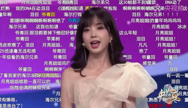 央妈|新晋国民老婆团后继有人了？