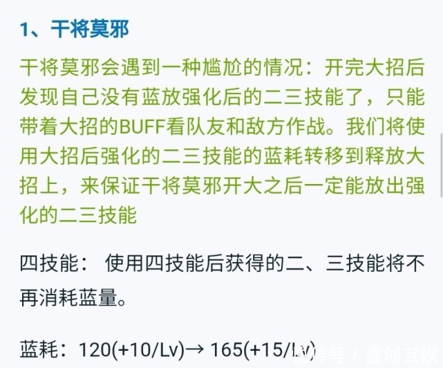 云缨|王者荣耀：涂鸦系统抢先上线体验服，体验服孙策迎来史诗级加强