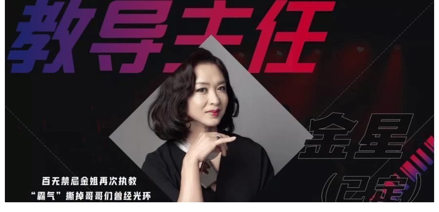 《追光2》阵容曝光!金晨、杨超越成助教,韩团成员尼坤也来了