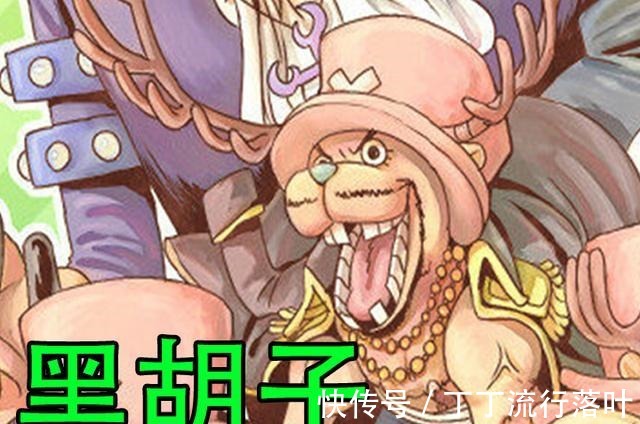 明哥|海贼王当七武海全变成乔巴之后，这萌萌的样子完全像一部新动画