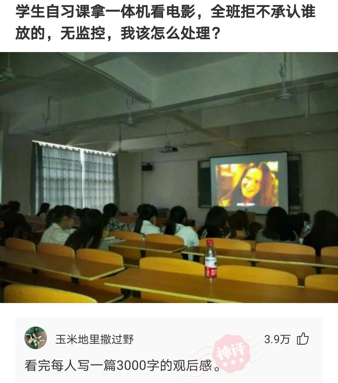 |搞笑神评:粤语发音都这么可爱吗?