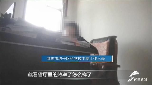 科技型|国家“重大新药创制”项目“躺”在实验室 省科技厅回应