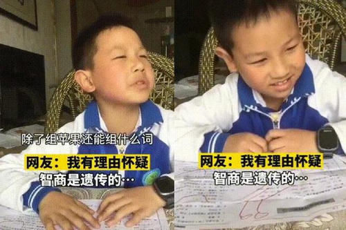 中国式教育|孩子语文考99分，宝妈刚想批评粗心，看见题目后也懵圈了