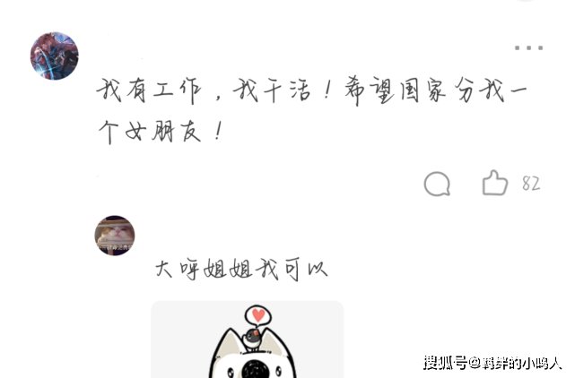 女朋友|男友有很多露的手办，女友觉得恶心，网友：这样都有对象
