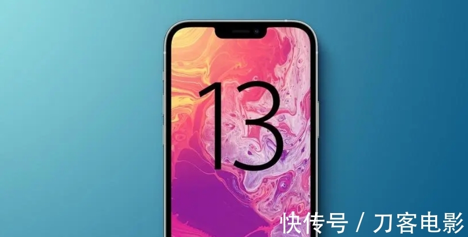 iphone13|1亿台！库克放出“大招”，iPhone13售价，时间已确认