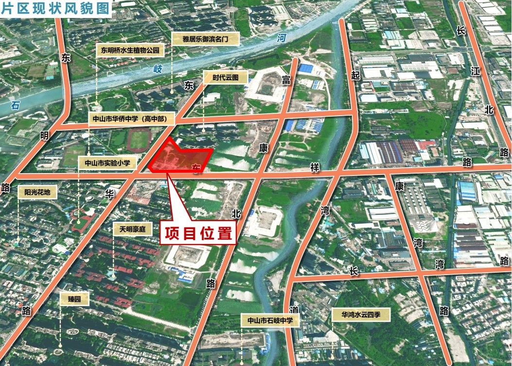 土拍“开闸”！总价超24亿，翠亨+石岐+小榄齐挂地|土拍快讯| 翠亨