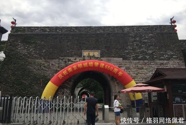 聚宝盆|此城门修一次倒一次,朱元璋收缴沈万三1宝物镇压,六百年不倒