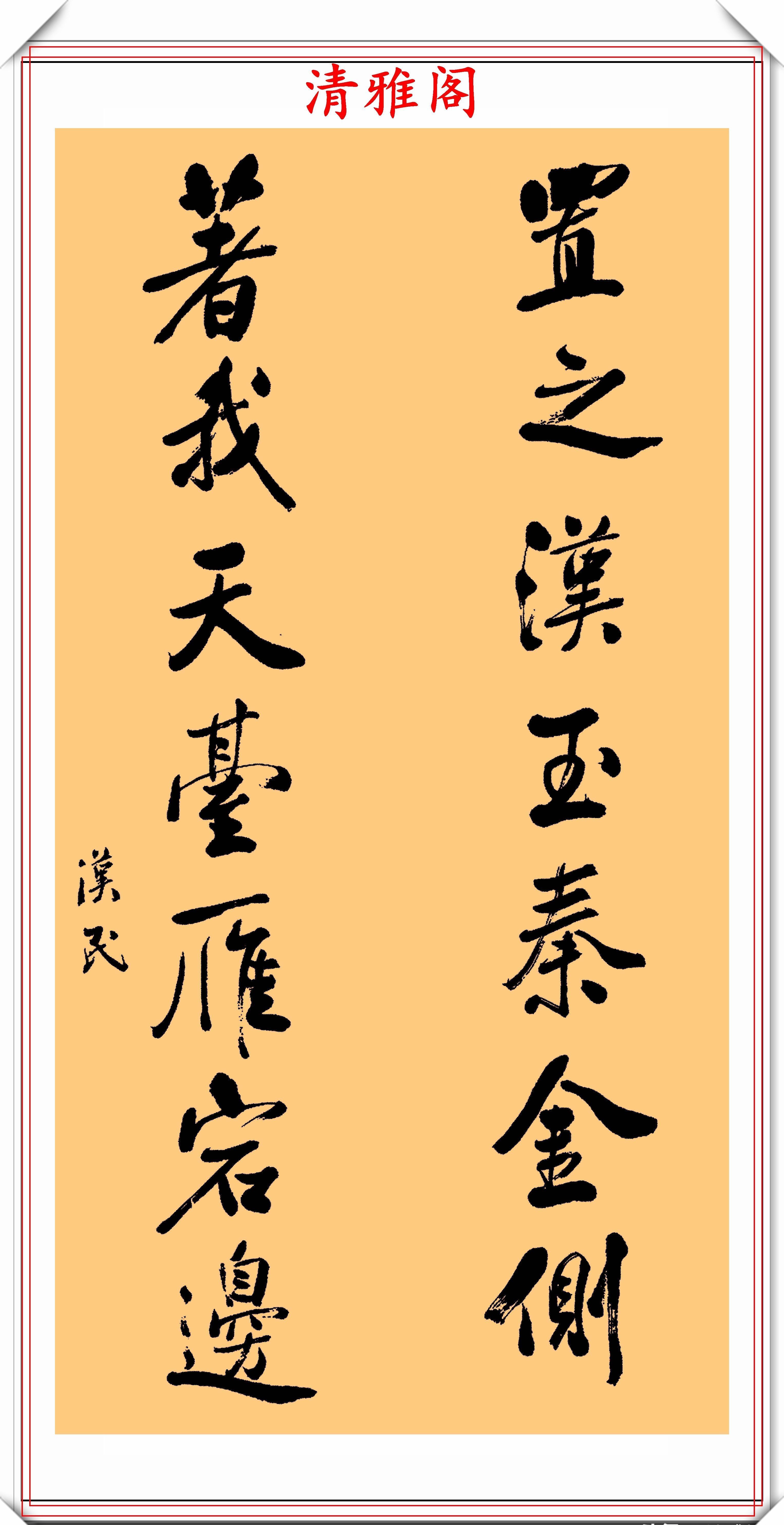  书法|民国政府主席胡汉民，15幅书法真迹展，网友：楷草篆隶无一不精