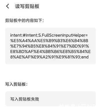 别惯着！这7大隐私权限不要给，对手机用户来说很重要