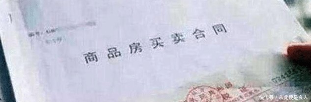 产权|拿到房产证后,这几件事要尽早做,做迟了可能会有所损失!