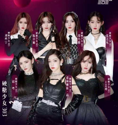 星光大赏全阵容:硬糖少女助阵,男团看花眼,R1SE五人缺席