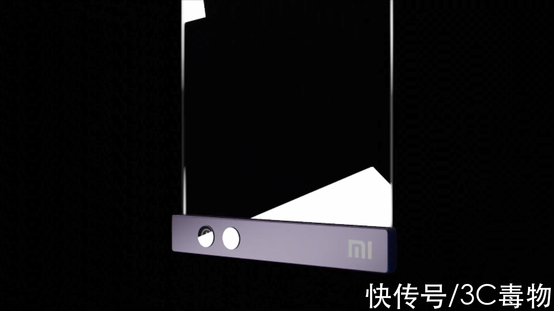 底座|小米MIX5渲染图：豪横的透明曲面屏幕机身，还买啥华为MateX2