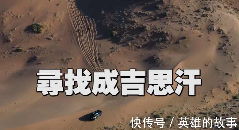 山海经#阿尔泰山惊现“一目国”遗址,《山海经》并非杜撰!