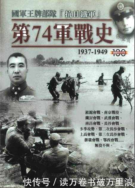 绝境|孟良崮上无树无水,整编74师听了谁的,竟然退守此处绝境