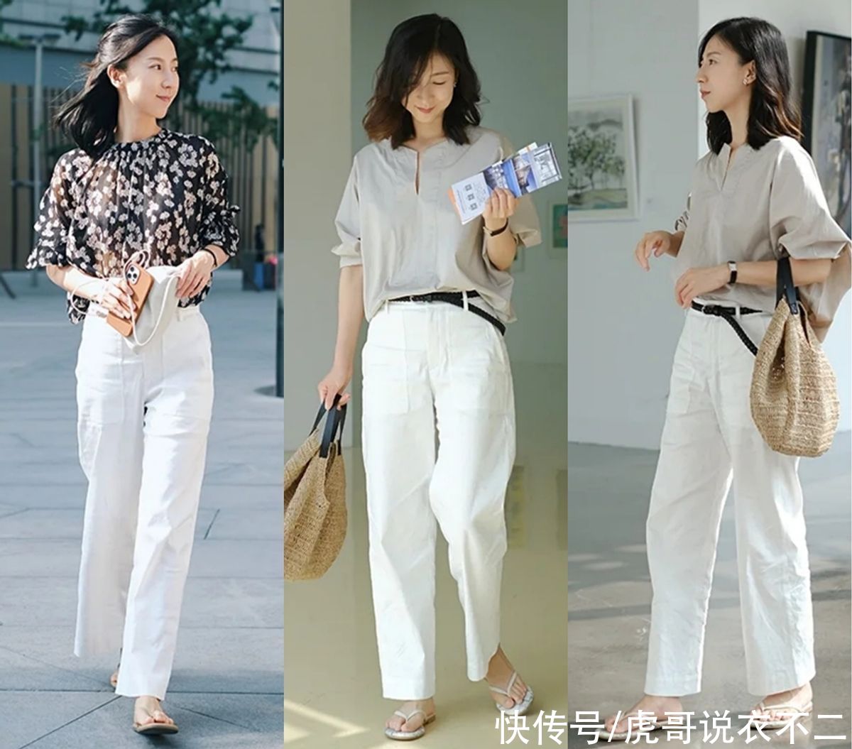 针织|一看就很贵的白裤子“一裤多穿”，优雅又高级，年纪再大也能穿