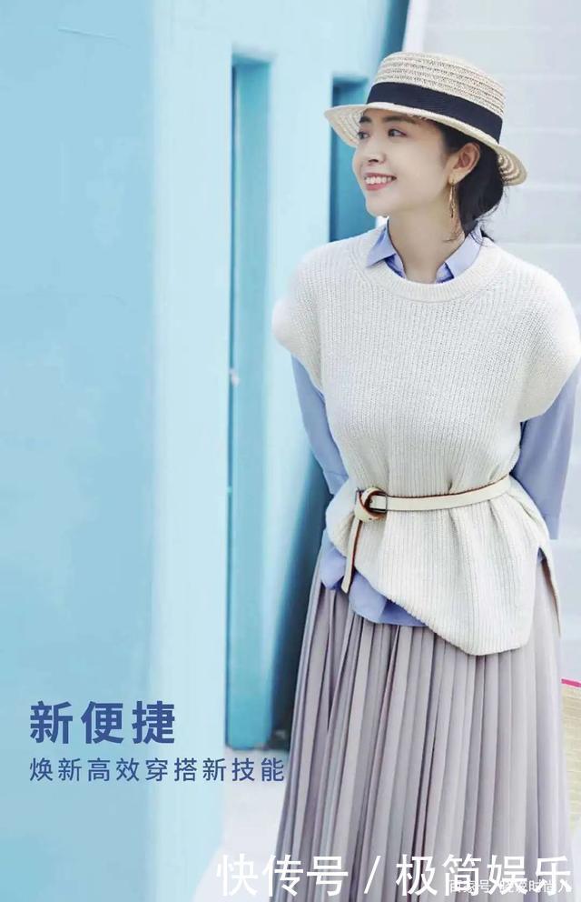 大热天就开始穿秋装，三木博主晒新造型，平价单品穿得很高级