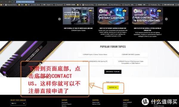 cors2021年，美商海盗船（Corsair）RMA自助提交维修分享