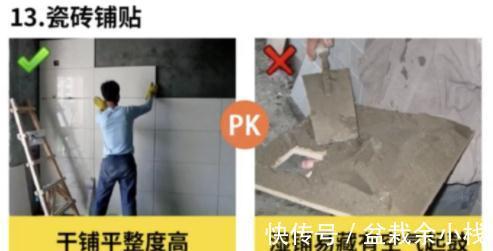 热水器|老师傅直言第一次装修常犯的20大错误!个个致命!避一个少砸3万