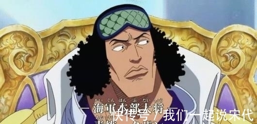 海贼王|海贼王:赤犬和青雉大战七天七夜,为何庞克哈萨德没有灰飞烟灭?
