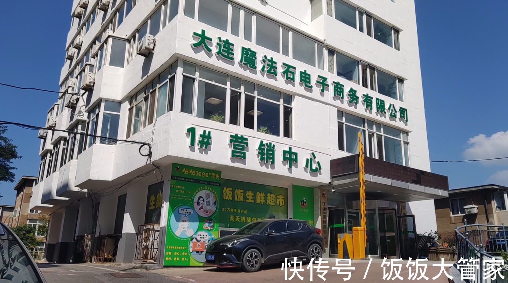 商超|传统商超转战仓储超市三大难——仓储、价格战、销售