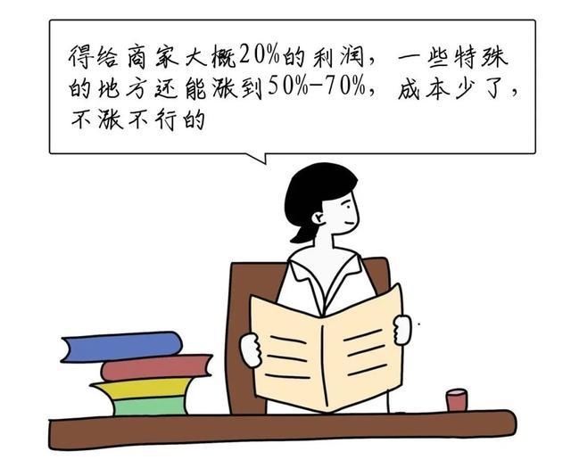 充电|充电31分钟花了9元，共享充电宝“闷声发大财”