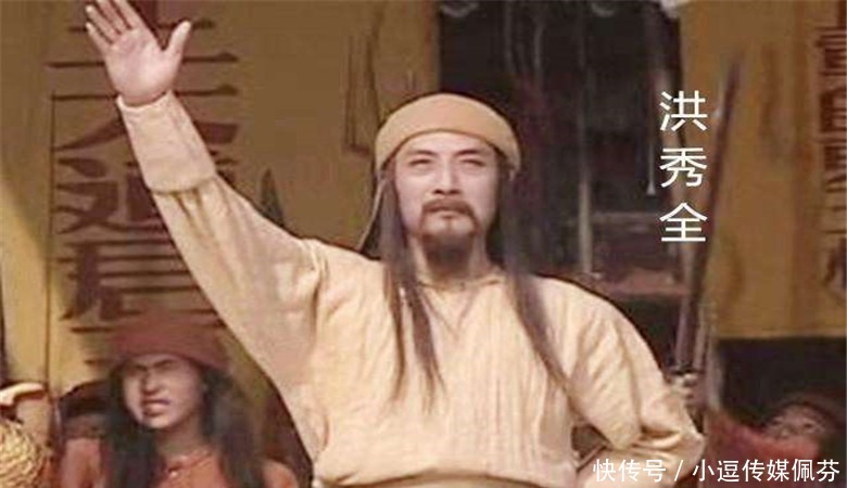 太平天国|看看太平天国的避讳制度有多严格?一旦触碰,将被抄家