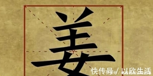 寻祖$您姓氏的起源:您是上古先贤谁的子孙后代?快来寻找祖先