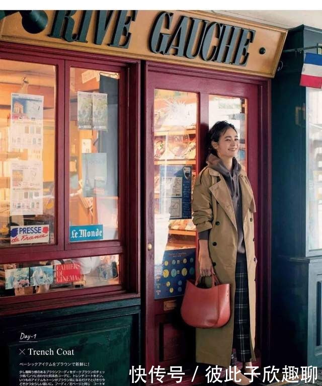 配打|三四十的女人尽量别穿大衣配打底裤,跟着日本杂志穿,时髦显气质