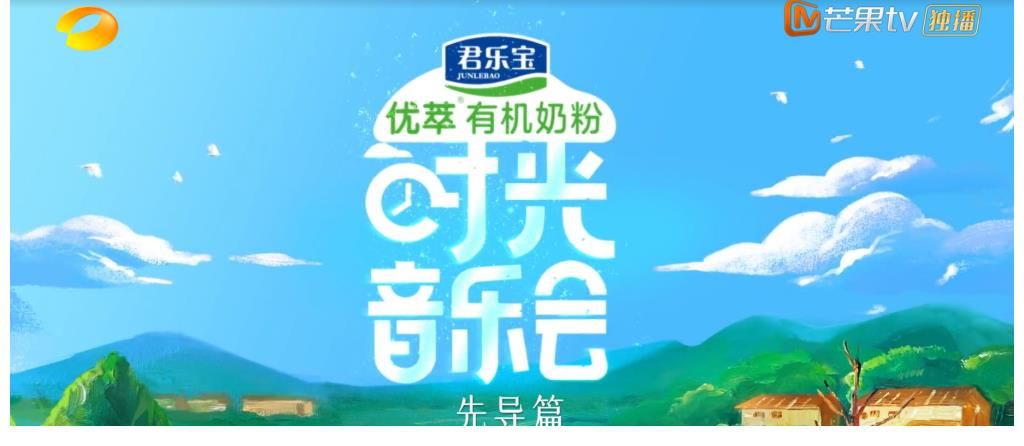 《时光音乐会》腾格尔唱的太深情！全场感动落泪