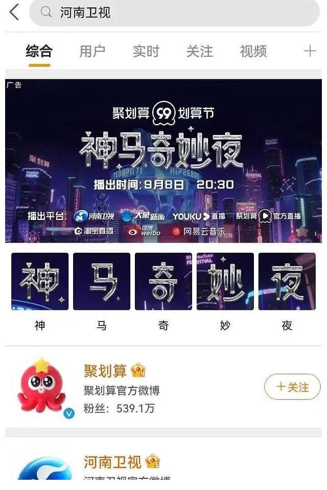 主持人|吃瓜!网传大张伟请辞《天天向上》主持人职务