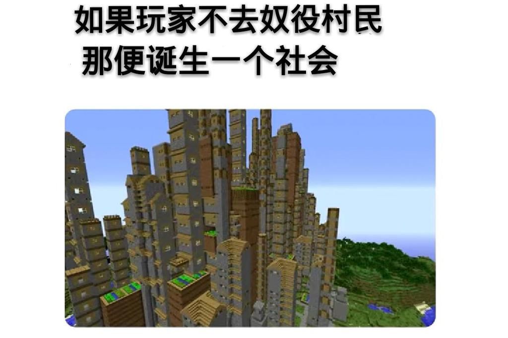 qt:gamepop|我的世界：mojang：我忘了些事，策划：那一定不重要，红龙：嗯？