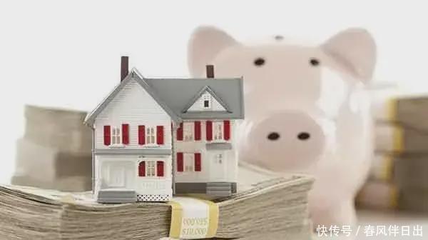 房子|每栋楼看似户型一样,其实最好的楼层早被预定了