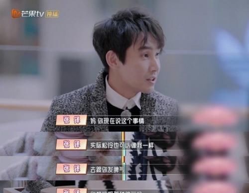 婆婆为何把陈松伶当成“夺子仇人”？不经意的五个字说出十年心结