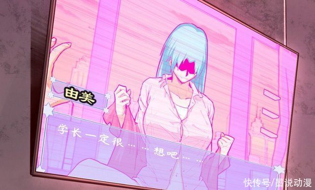 马克|紧跟动画《灵笼》步伐上线的《灵笼·月魁传》漫画值得期待?
