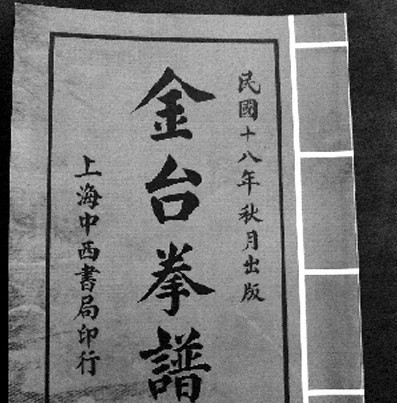 李元霸|“王不过项,力不过霸,将不过李,拳不过金”分别说的是谁?