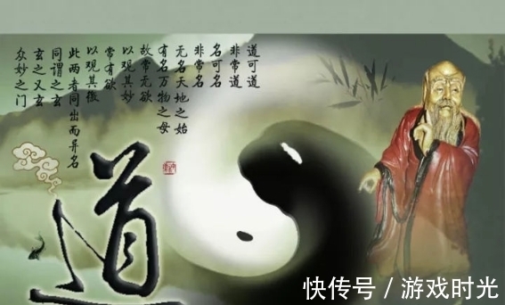 老子$顺道而行才能成大德,有大德方能成大事