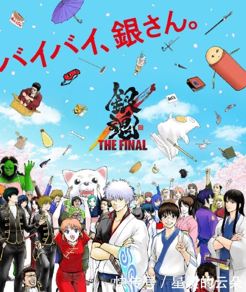 银魂银时的cp是谁 银魂银时的cp是谁