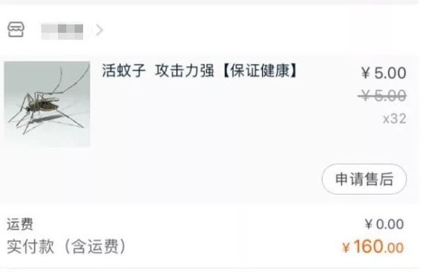 阿祖|千万别在某宝搜这个东西，太沙雕了忍不住想买