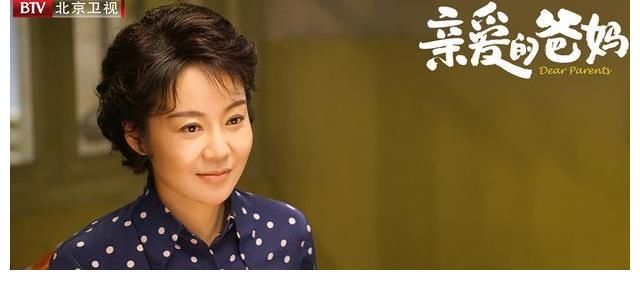 王砚辉|北京卫视《亲爱的爸妈》定档8月10日开播 闫妮王砚辉首度搭档怀旧暖心轻喜题材